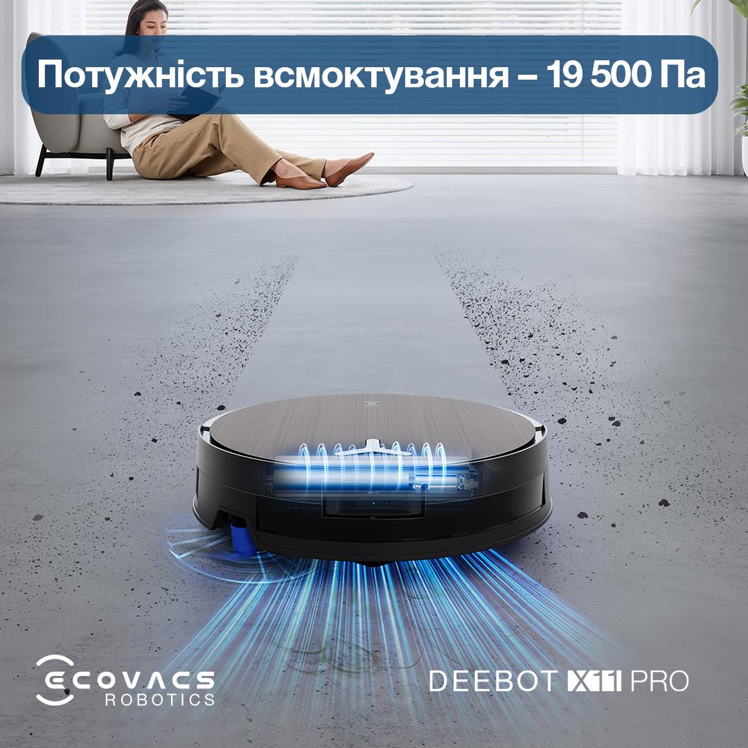 Робот-пилосос DEEBOT X11 PRO OMNI ECOVACS на малюнкі №20