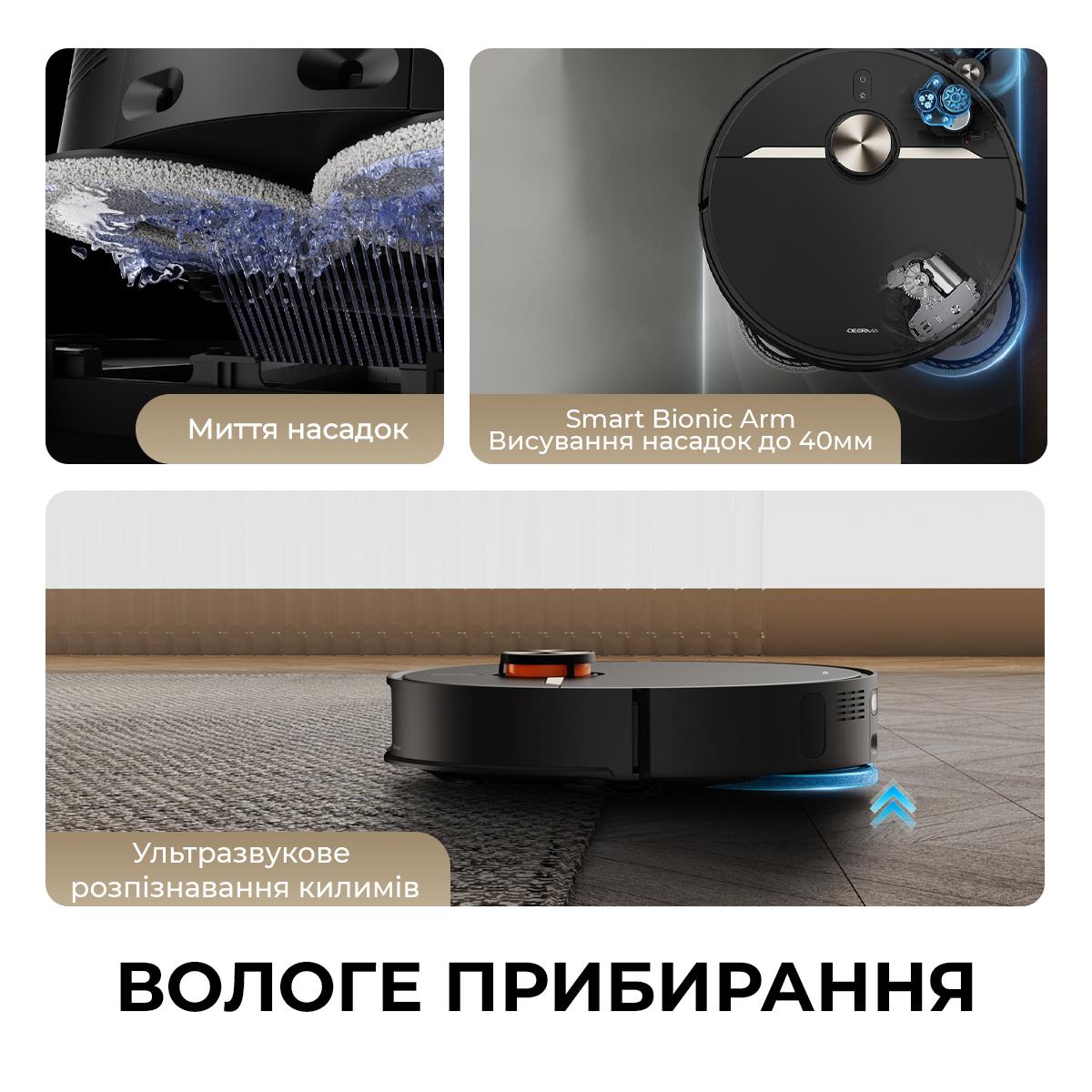 VACUUM CLEANER ROBOT/DEM-X80ULTRA DEERMA на картинке №6