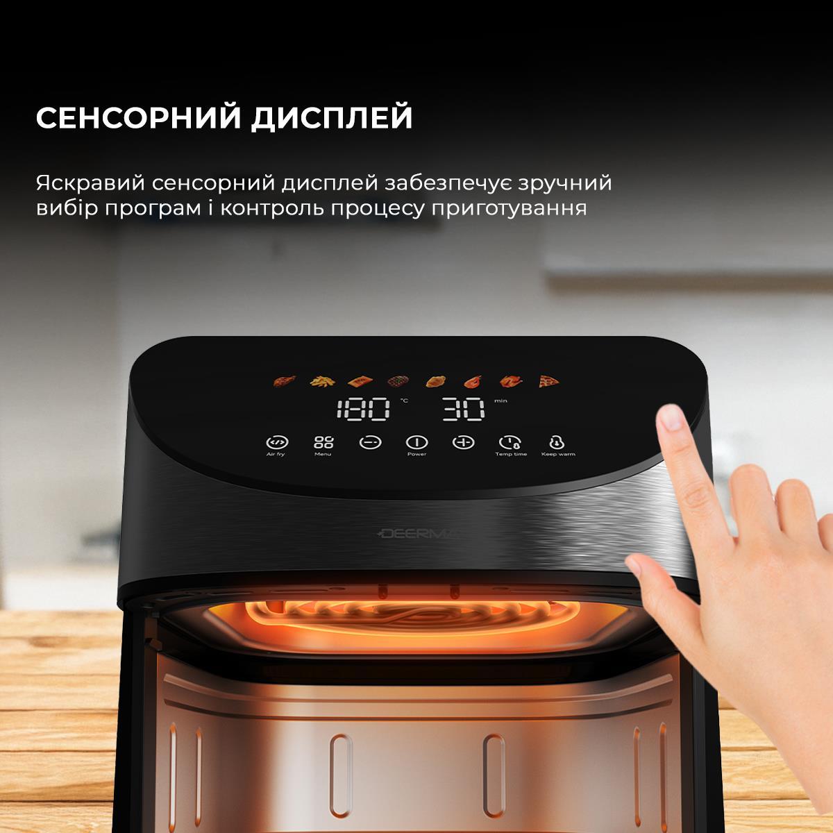 Мультипіч Deerma Air Fryer KZ150 8L DEM-KZ150W дивитися зображення № 9