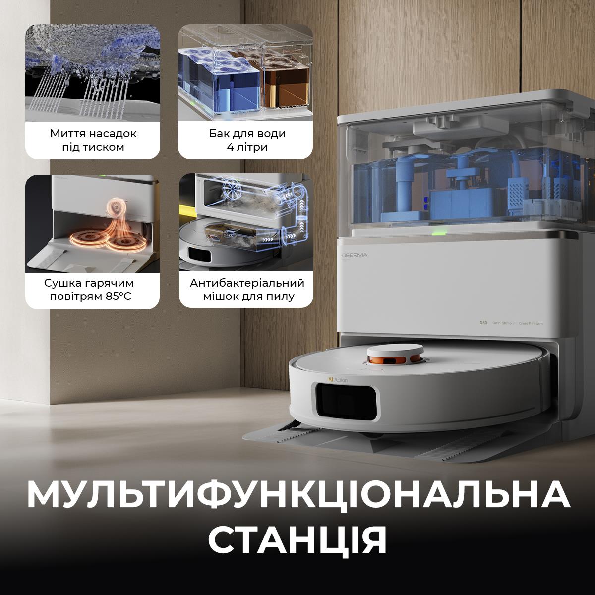 Робот-пилосос X80 DEM-X80 DEERMA на малюнкі №8