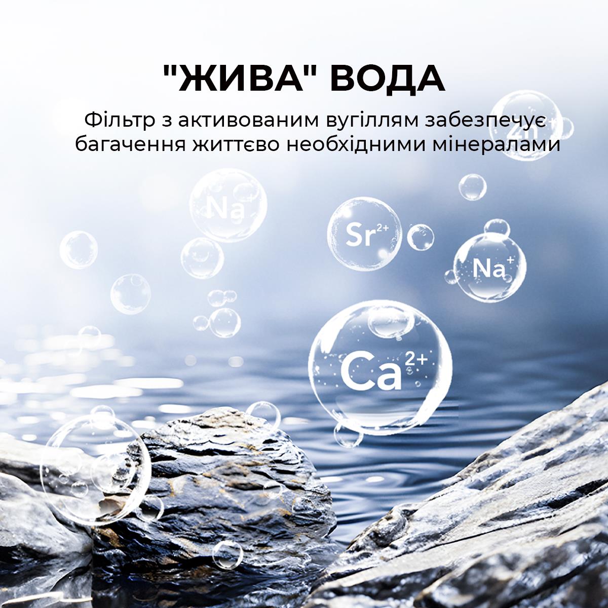 Очищувач води 3 в 1 (пуріфаєр) зі зворотнім осмосом та УФ знезараженням JIMMY R9 на малюнкі №4