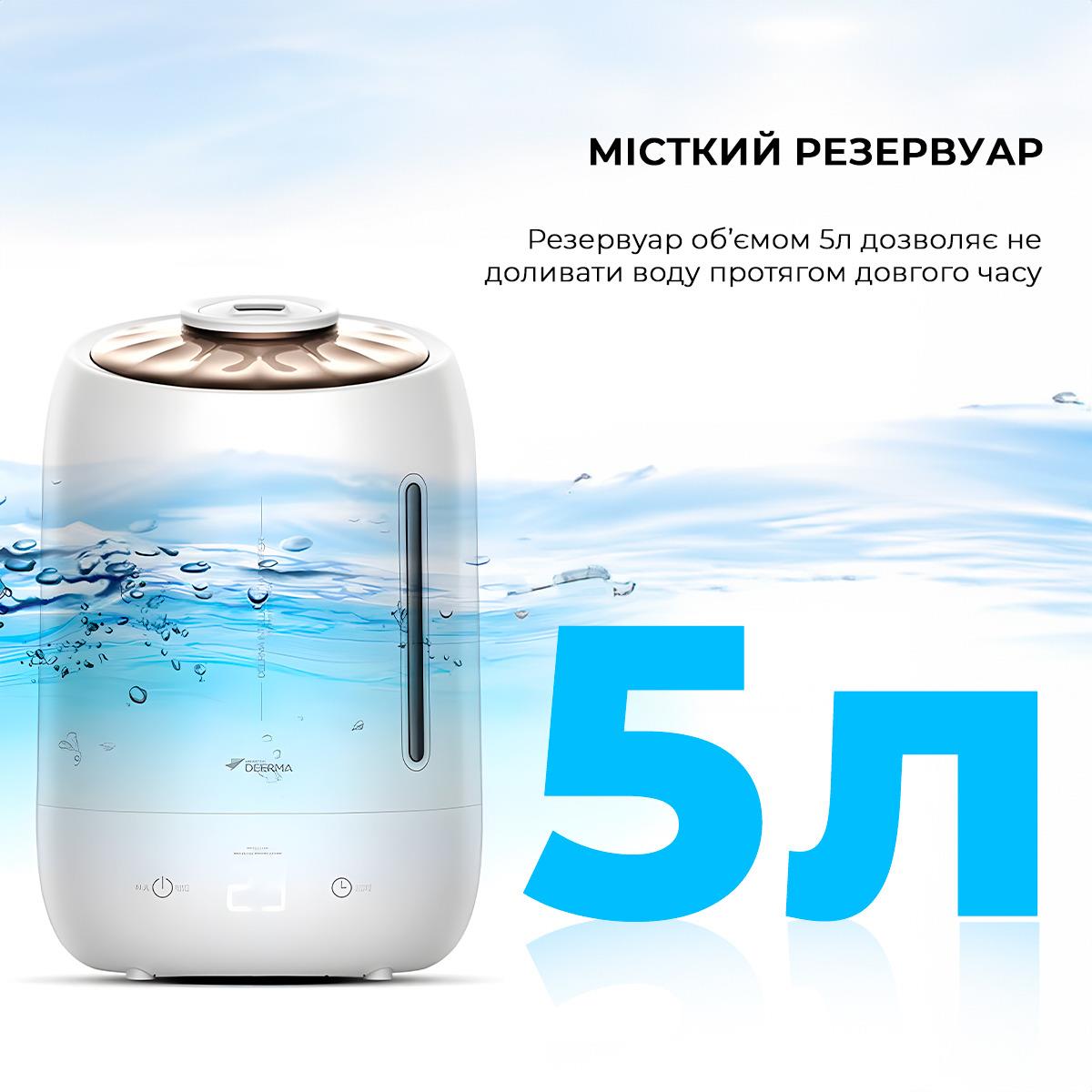Зволожувач повітря Xiaomi Deerma 5L White DEM-F600 (Білий) дивитися зображення № 11