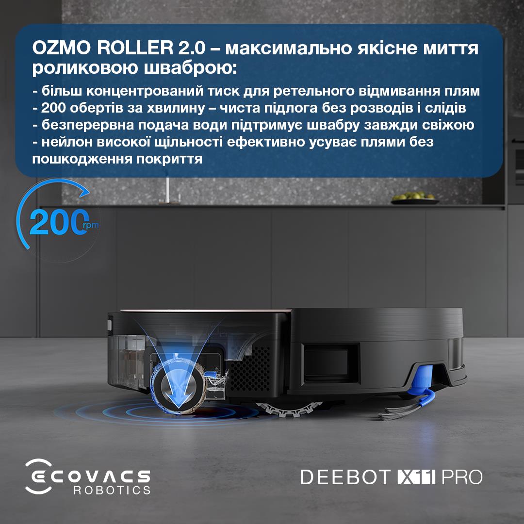 Робот-пилосос DEEBOT X11 PRO OMNI ECOVACS на малюнкі №24