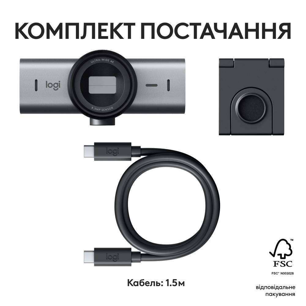 ВЕБ-камера LOGITECH MX Brio 705 for Business WEBCAM - GRAPHITE - USB - EMEA28-935 (960-001530) на малюнкі №11