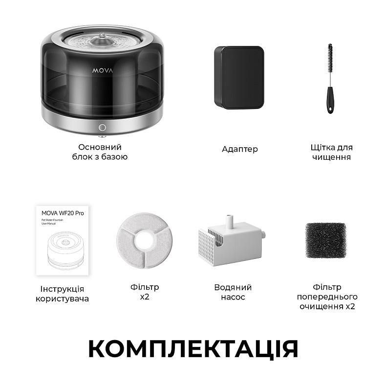 Розумна поїлка фонтанчик для тварин Mova WF20 Pro PWB10A (Чорний) дивитися зображення № 9