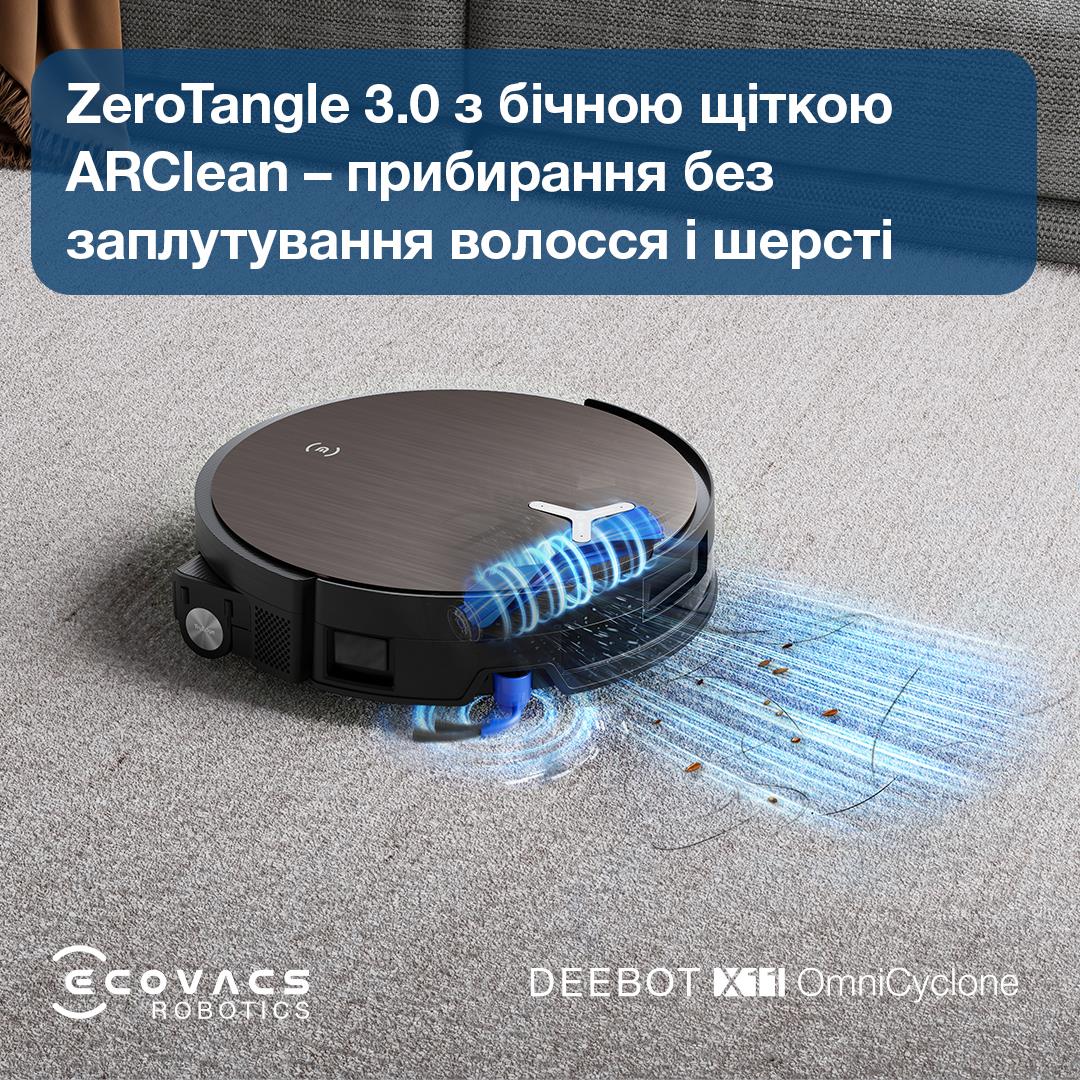 Робот-пилосос DEEBOT X11 OMNICYCLONE ECOVACS на малюнкі №21