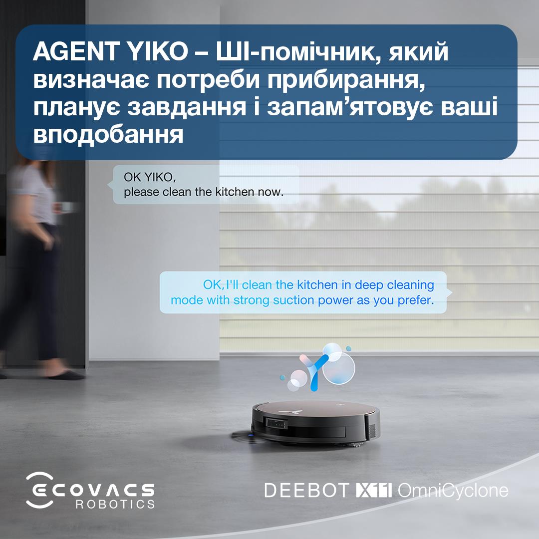 Робот-пилосос DEEBOT X11 OMNICYCLONE ECOVACS на малюнкі №23