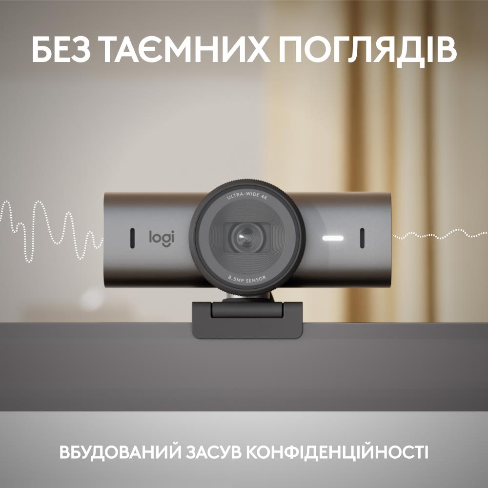 ВЕБ-камера LOGITECH MX Brio 705 for Business WEBCAM - GRAPHITE - USB - EMEA28-935 (960-001530) на малюнкі №16