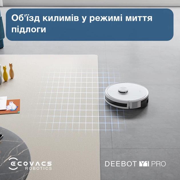 Робот-пилосос DEEBOT Y1 PRO DLX34 WHITE ECOVACS на малюнкі №5