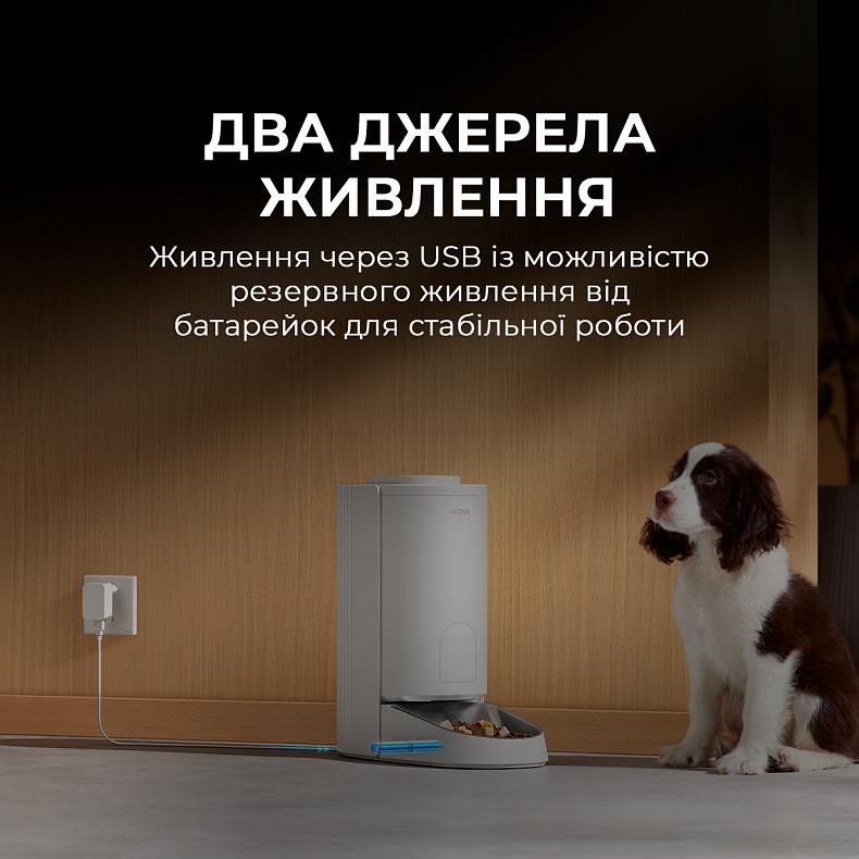 Годівниця для кішок і собак автоматична Mova Automatic PET Feeder PF10 Pro PF10A (Білий) дивитися зображення № 15