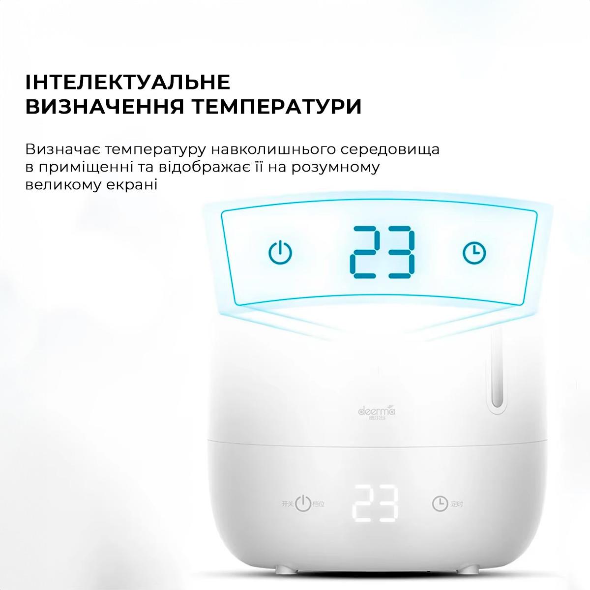 Зволожувач повітря Xiaomi Deerma 5L White DEM-F600 (Білий) дивитися зображення № 10