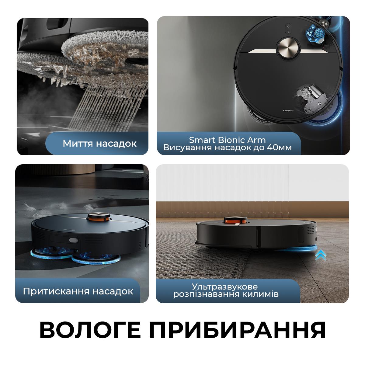 VACUUM CLEANER ROBOT/DEM-X90ULTRA DEERMA на картинке №6