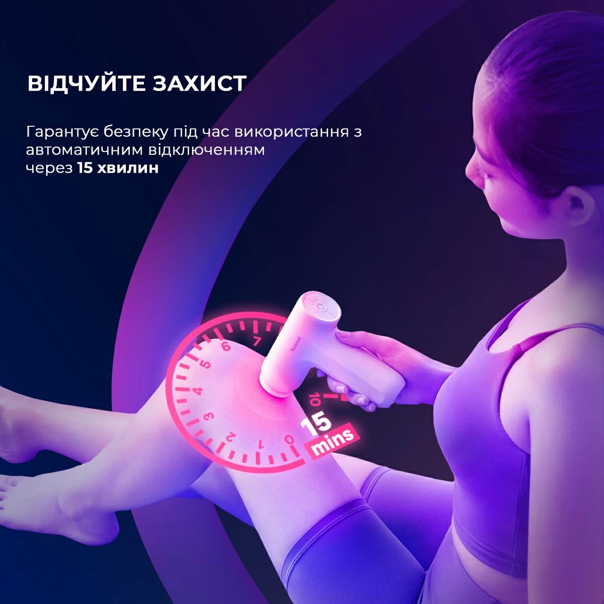 Масажер YUNMAI Massage Gun mini 2 YMFG-M356 дивитися зображення № 9