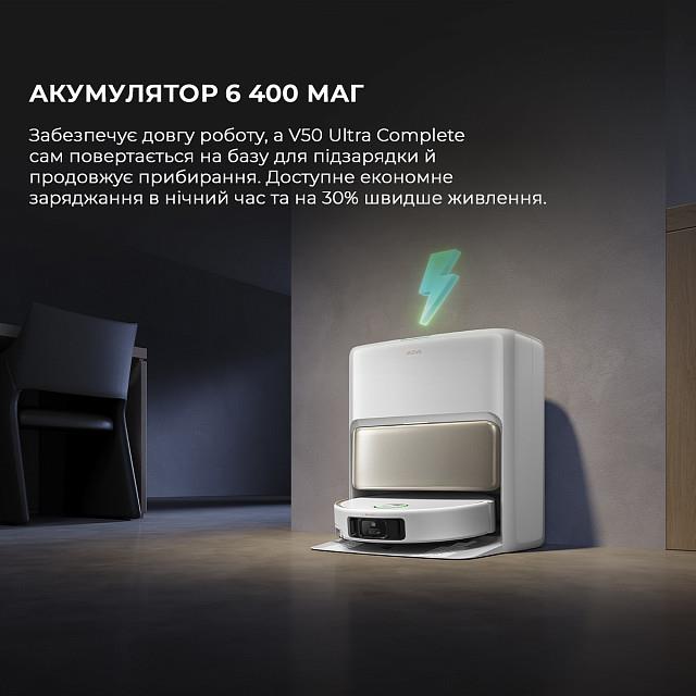 Робот пилосос V50 ULTRA COMPLETE MOVA RLV72LE-1 (Білий) дивитися зображення № 24