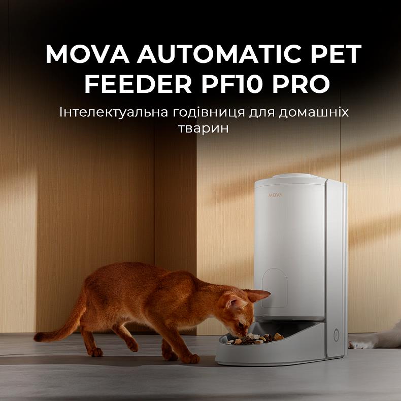 Годівниця для кішок і собак автоматична Mova Automatic PET Feeder PF10 Pro PF10A (Білий) дивитися зображення № 7