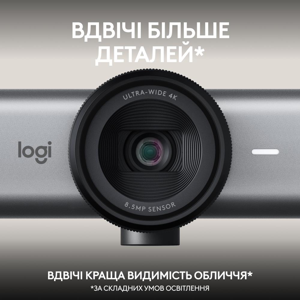 ВЕБ-камера LOGITECH MX Brio 705 for Business WEBCAM - GRAPHITE - USB - EMEA28-935 (960-001530) на малюнкі №13