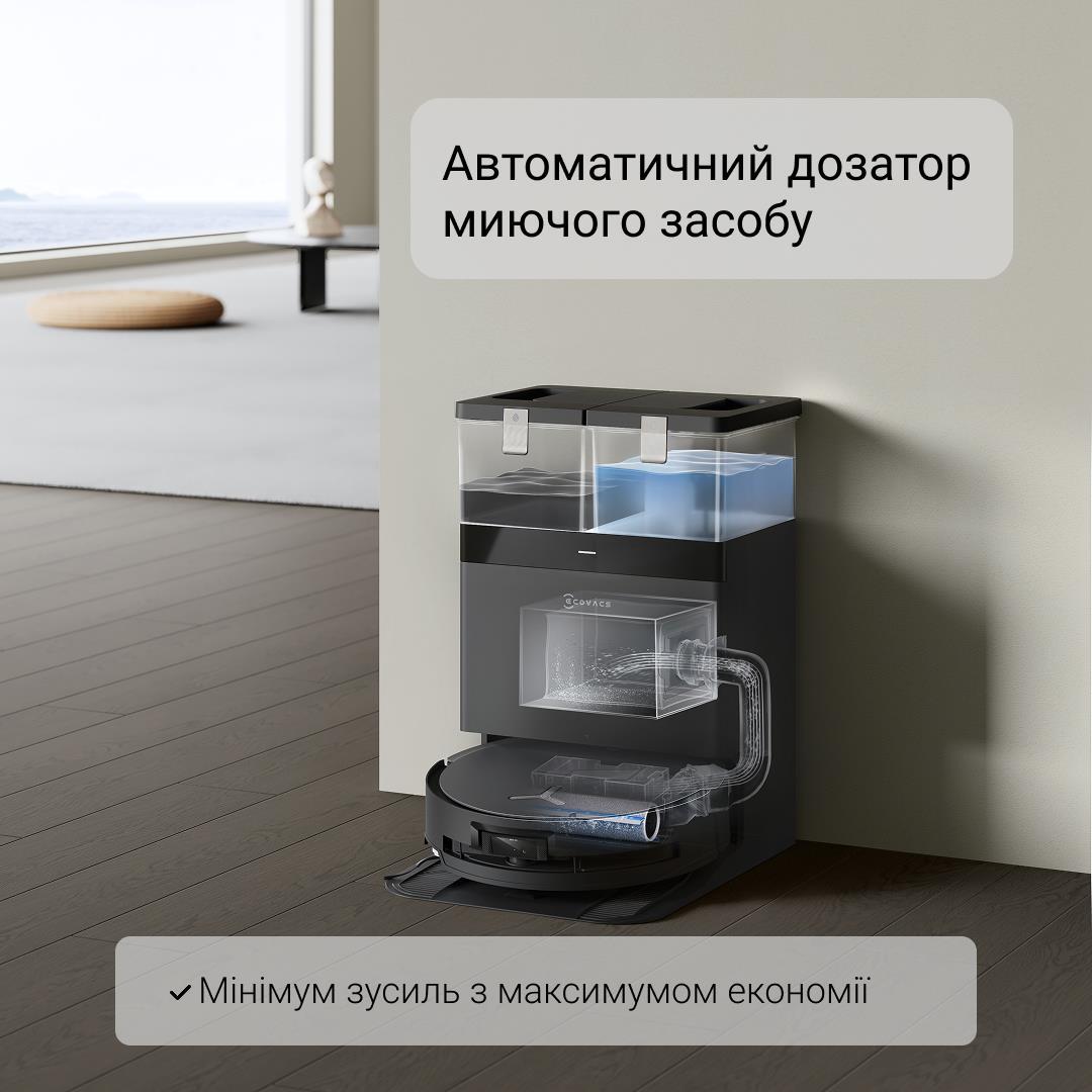 Робот-пилосос DEEBOT X8PRO OMNI DEX56 BL ECOVACS на малюнкі №9