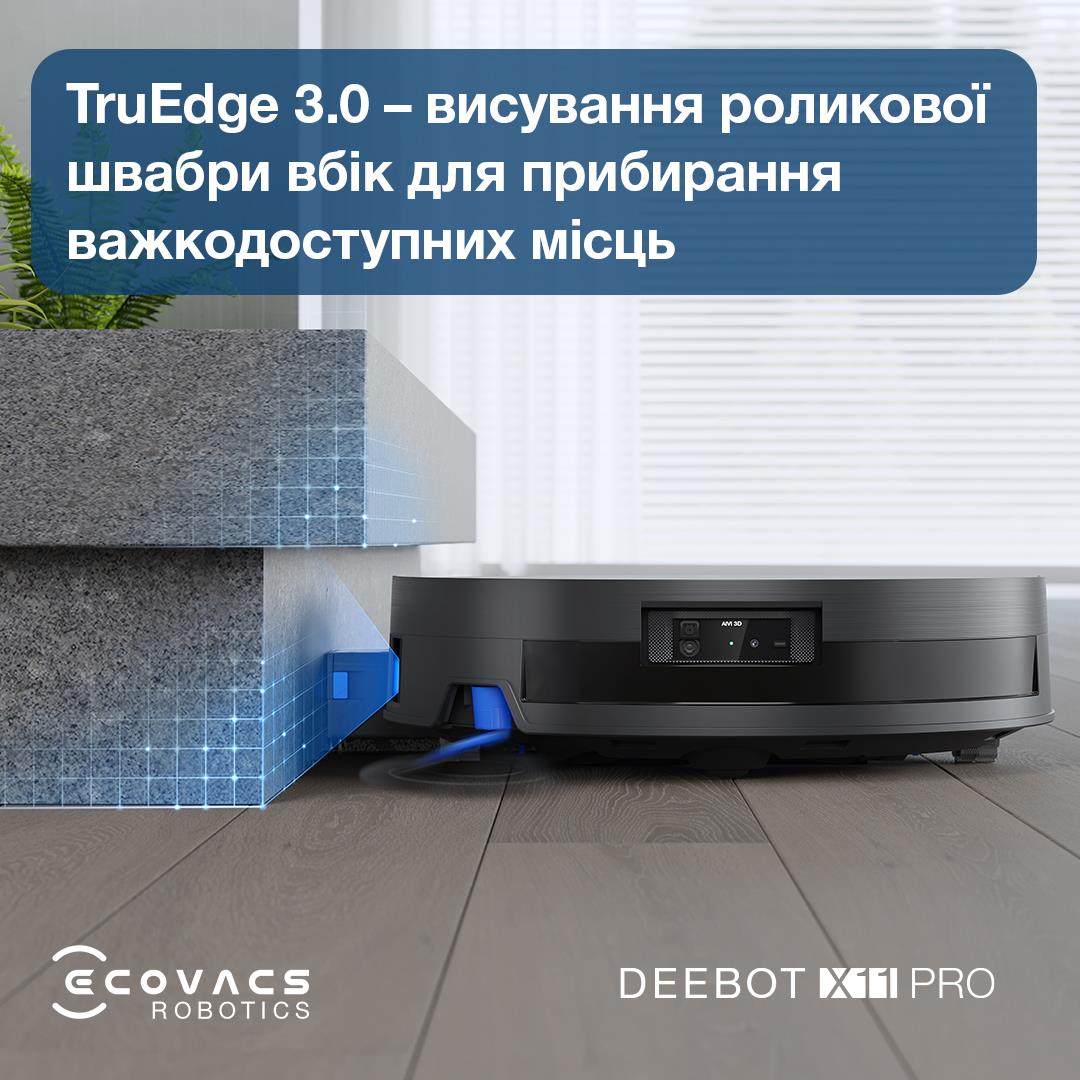 Робот-пилосос DEEBOT X11 PRO OMNI ECOVACS на малюнкі №25