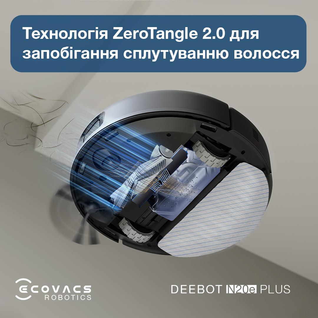 Робот-пилосос DEEBOT N20E PLUS YDLX11-3 BL ECOVACS на малюнкі №6