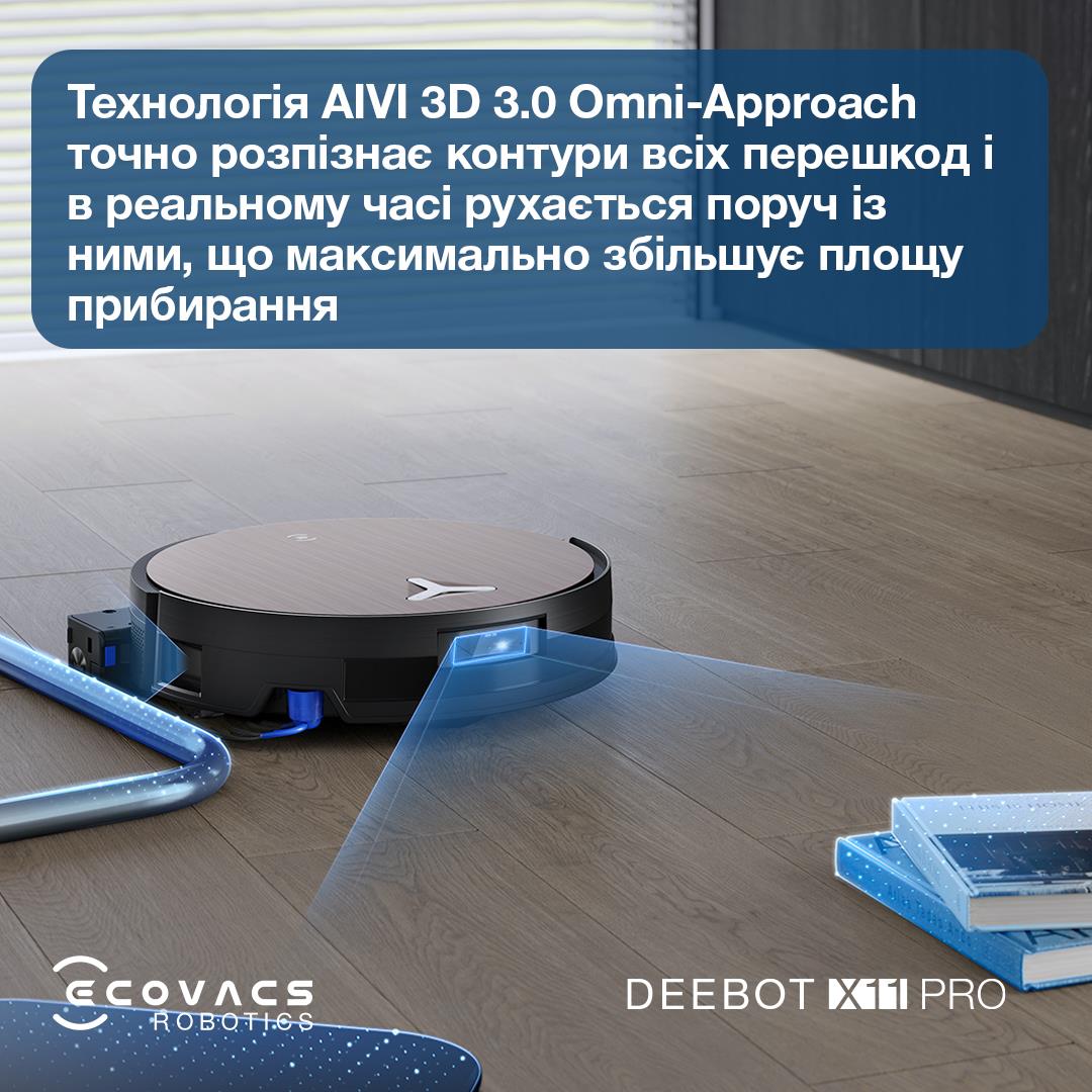Робот-пилосос DEEBOT X11 PRO OMNI ECOVACS на малюнкі №29