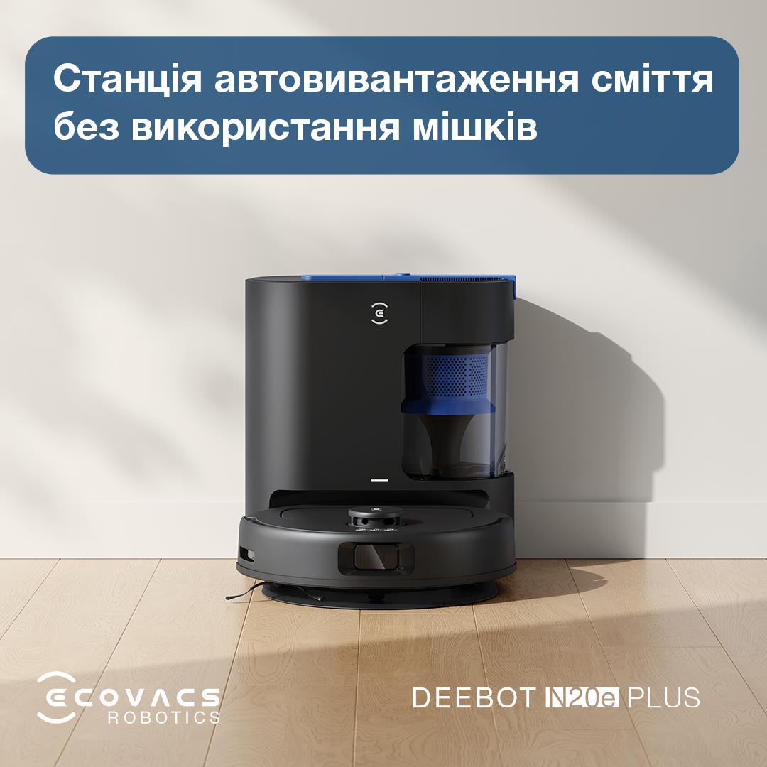 Робот-пилосос DEEBOT N20E PLUS YDLX11-3 BL ECOVACS на малюнкі №4