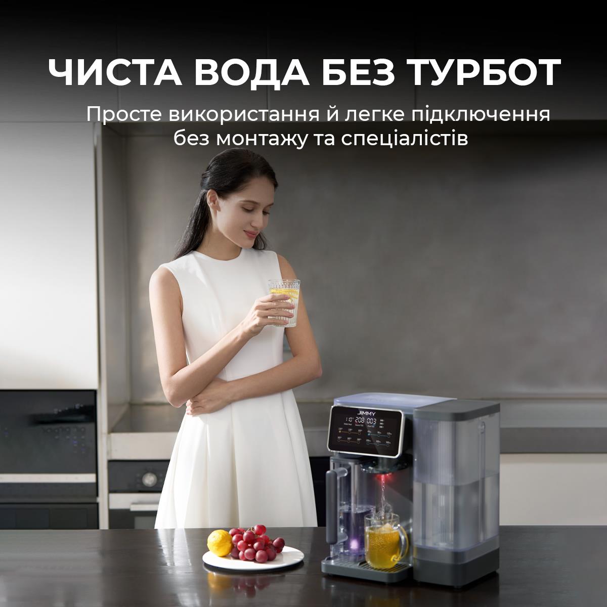 Очищувач води 3 в 1 (пуріфаєр) зі зворотнім осмосом та УФ знезараженням JIMMY R9 на малюнкі №3