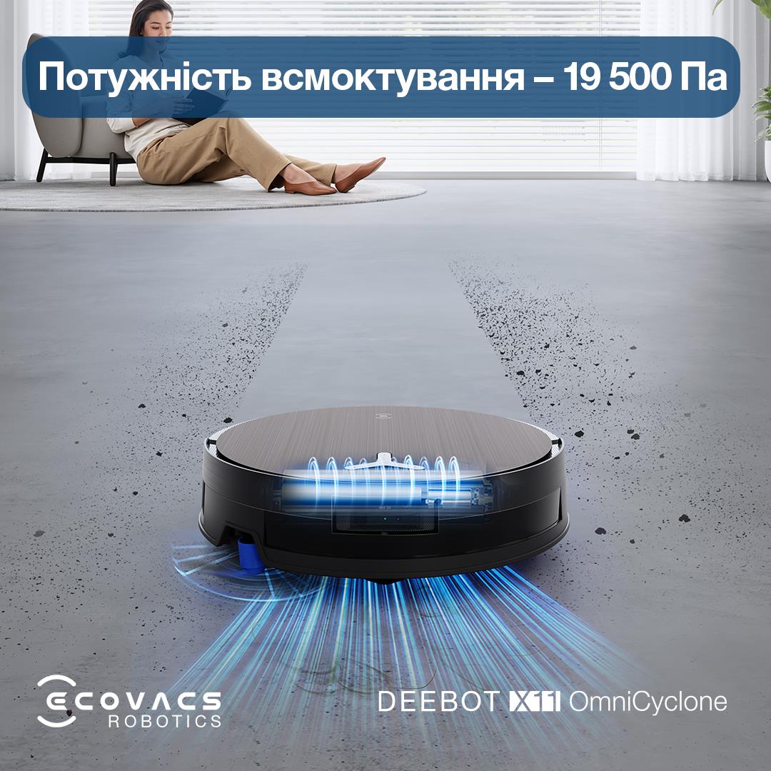 Робот-пилосос DEEBOT X11 OMNICYCLONE ECOVACS на малюнкі №16