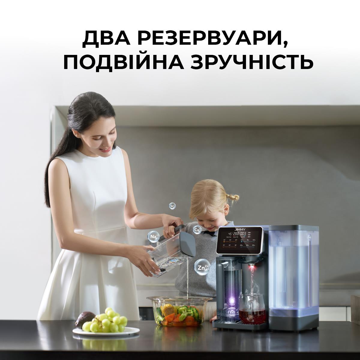 Очищувач води 3 в 1 (пуріфаєр) зі зворотнім осмосом та УФ знезараженням JIMMY R9 на малюнкі №8