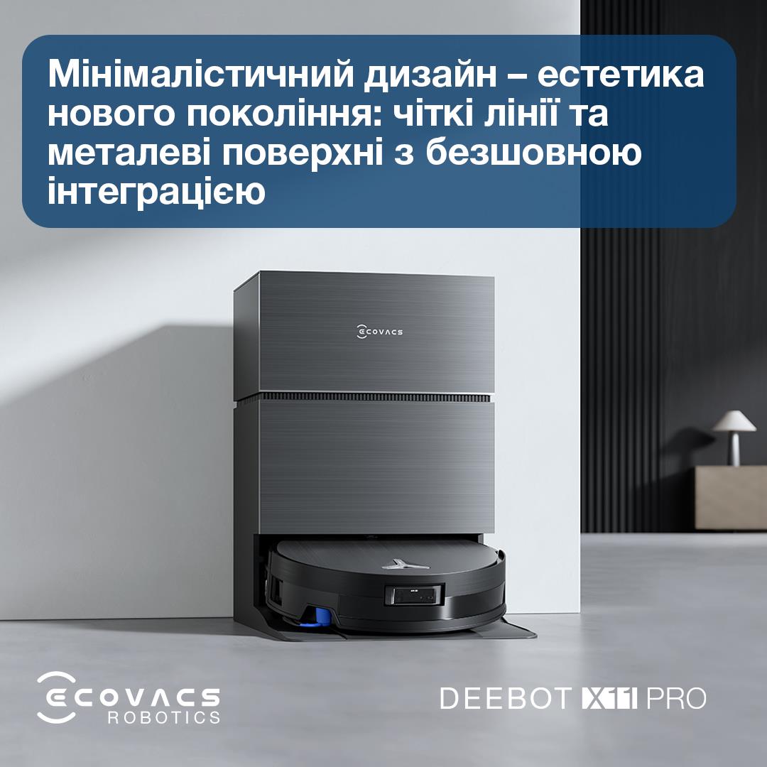 Робот-пилосос DEEBOT X11 PRO OMNI ECOVACS на малюнкі №33