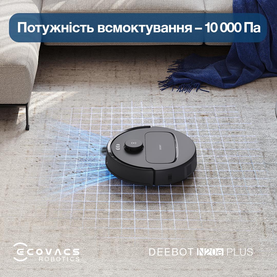 Робот-пилосос DEEBOT N20E PLUS YDLX11-3 BL ECOVACS на малюнкі №3