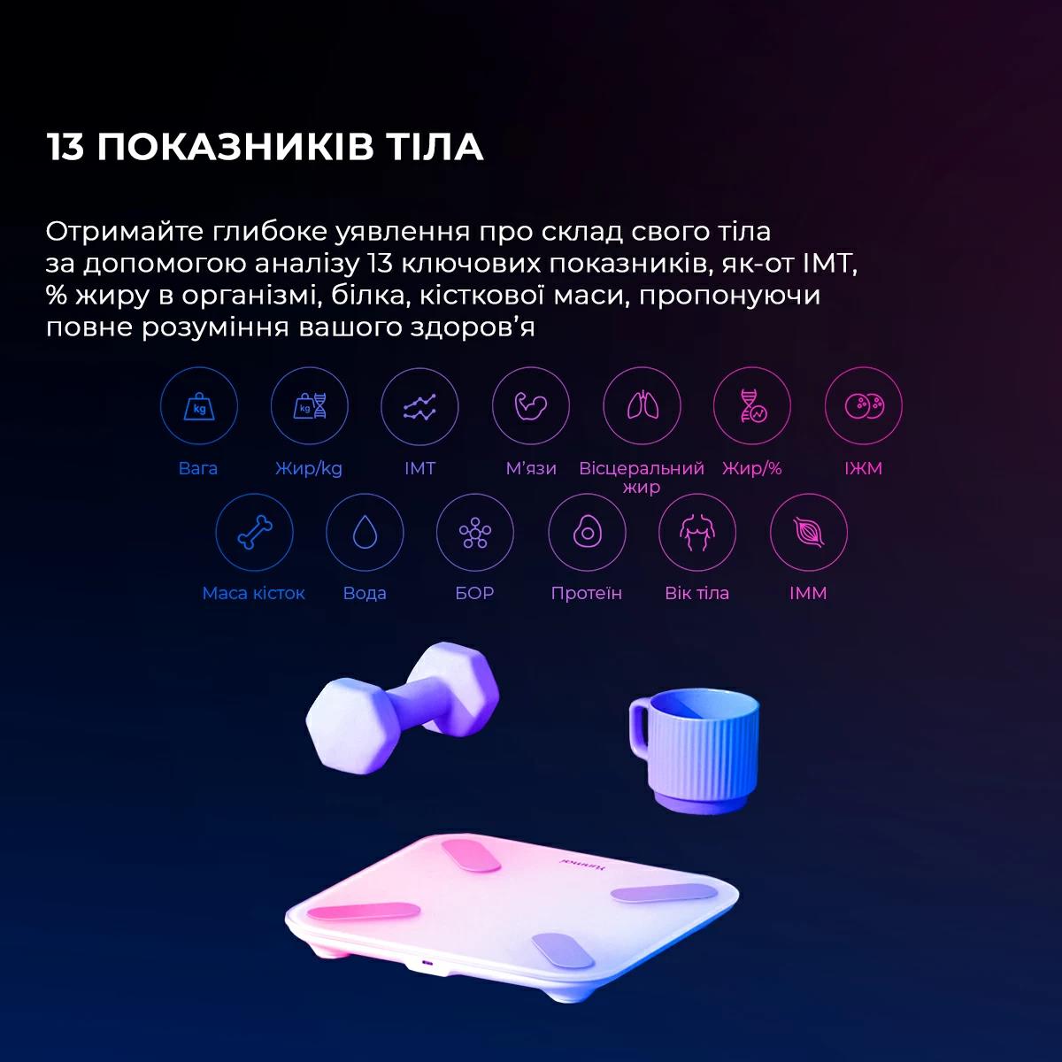 Розумні ваги YUNMAI X Smart Scale YMBS-M268 (Білий) дивитися зображення № 4