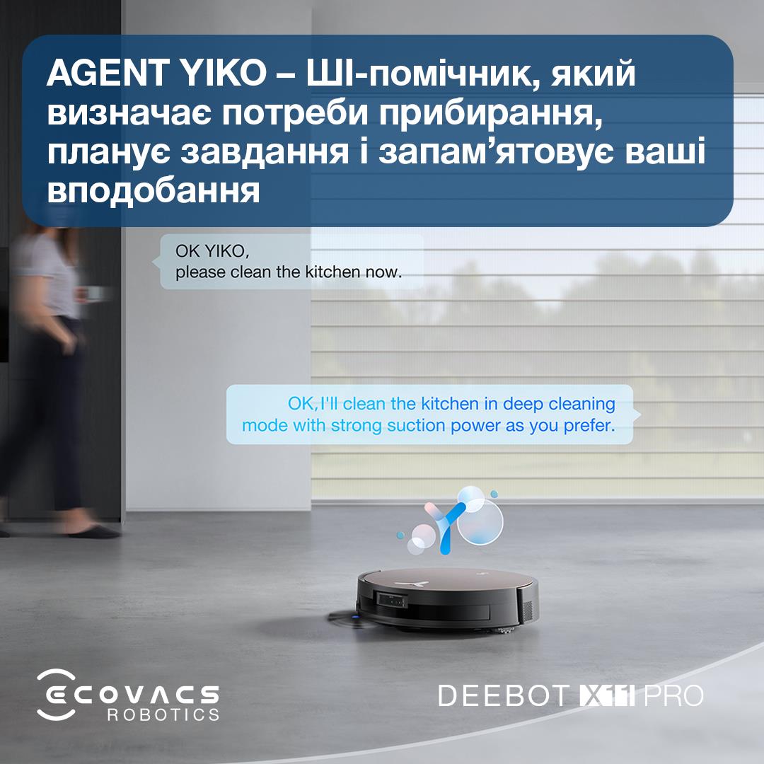 Робот-пилосос DEEBOT X11 PRO OMNI ECOVACS на малюнкі №28